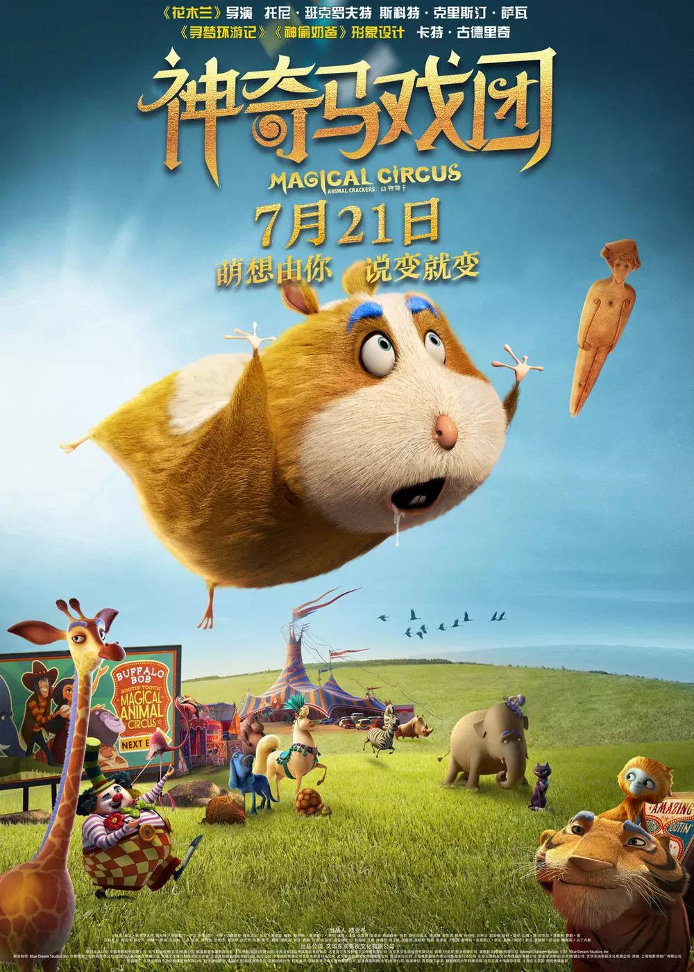 探索天牛3D图库与红五图的奇妙世界，一场视觉盛宴的汇总天牛3d图库红五图库汇总160期
