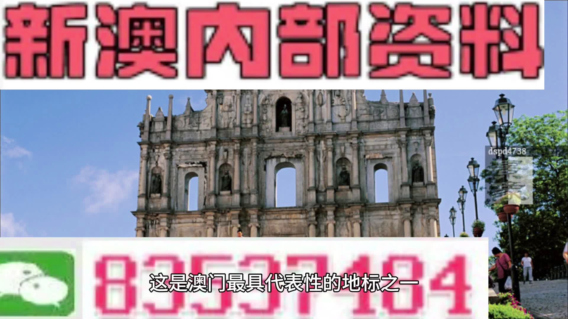 探索澳门，免费资料助你全面了解这座东方之珠打开澳门网站免费资料经典版优势