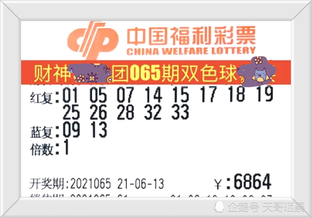 今晚香港开什么码的背后，理性看待彩票与娱乐生活的关系今晚香港开什么码 开奖结果查询2022年7月30