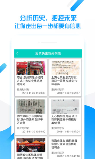 澳门三肖精准10%王中王的秘密，揭秘与警示并重，理性面对彩票投注的诱惑。澳门三肖三码精准100%王中王软件