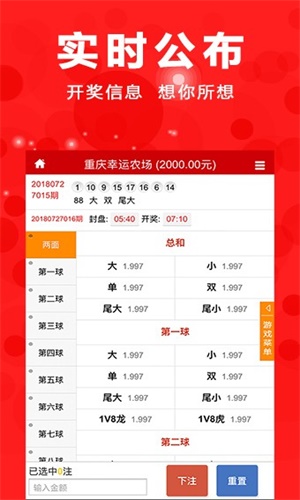 澳门四肖八码期准正版，揭秘与警示澳门四肖八码期期准正版软件亮点