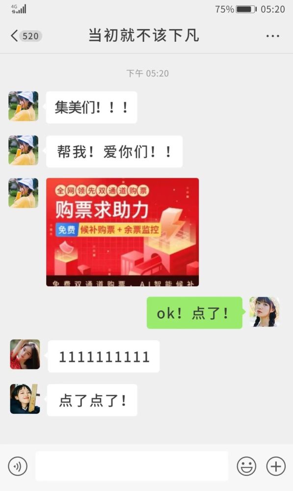 探索香港493621彩票的奥秘，速度与激情并存494949香港最快开奖结果一