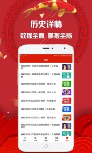 澳门今晚特马揭秘，一场数字与概率的较量—理性看待彩票投注，享受生活乐趣为先！澳门今天晚上开什么特马直播