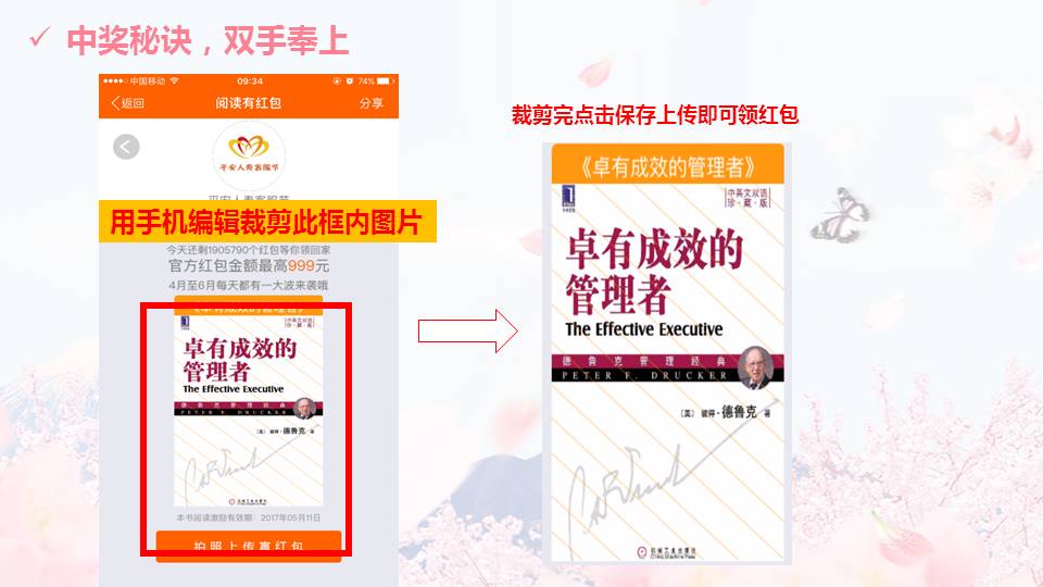 管家婆一码中奖秘籍，白蛇图坛的奥秘