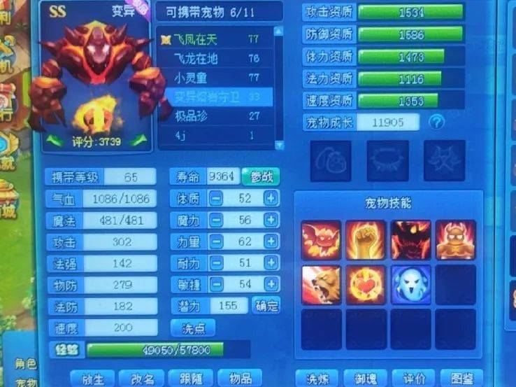 629357澳彩资料大全，揭秘金牛座在彩票中的神秘力量