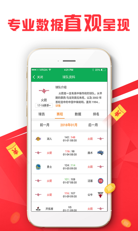 探索新澳2048管家婆资料第三期的奥秘