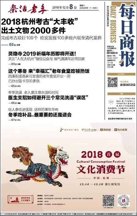 探索新澳天天彩，正版免费资料的魅力与价值新澳天天开奖资料大全94期