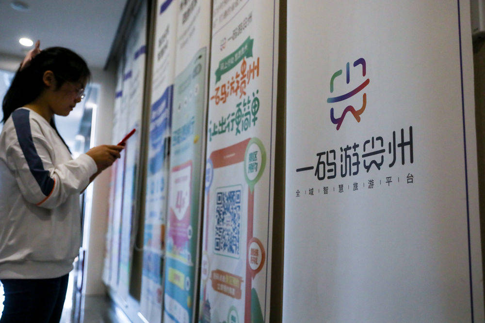 管家婆一码预测，四柱学与现代生活的奇妙融合