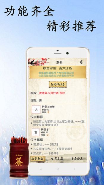 246天天免费资料大全，正版资源，知识共享的智慧宝库246天天免费资料大全正版优势
