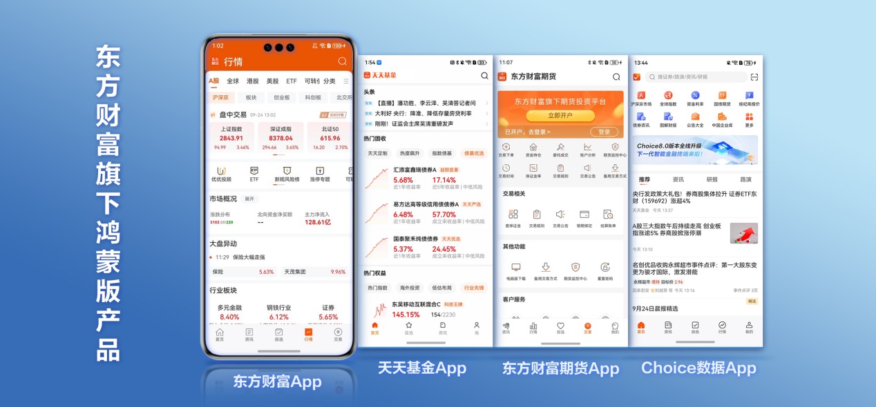 管家婆最全免费资料，打造高效、智能的财务管理新体验