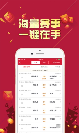 正版深度解析