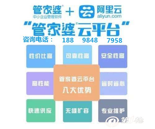 揭秘管家婆三期必开一期精准G49的真相，理性看待彩票与概率管家婆三期必开一期精准