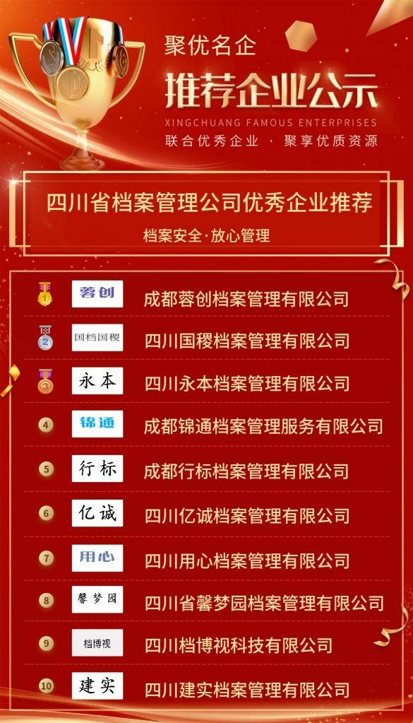 管家婆正版全年免费资料，中小企业管理的新利器管家婆2021年全年免费资