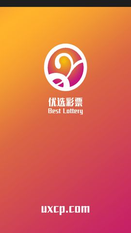 今期特马开奖结果，揭秘数字背后的幸运与期待今期特马开奖结果澳门