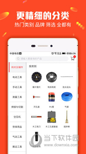 管家婆八肖版资料大全，解锁高效管理新境界管家婆精选八肖必出