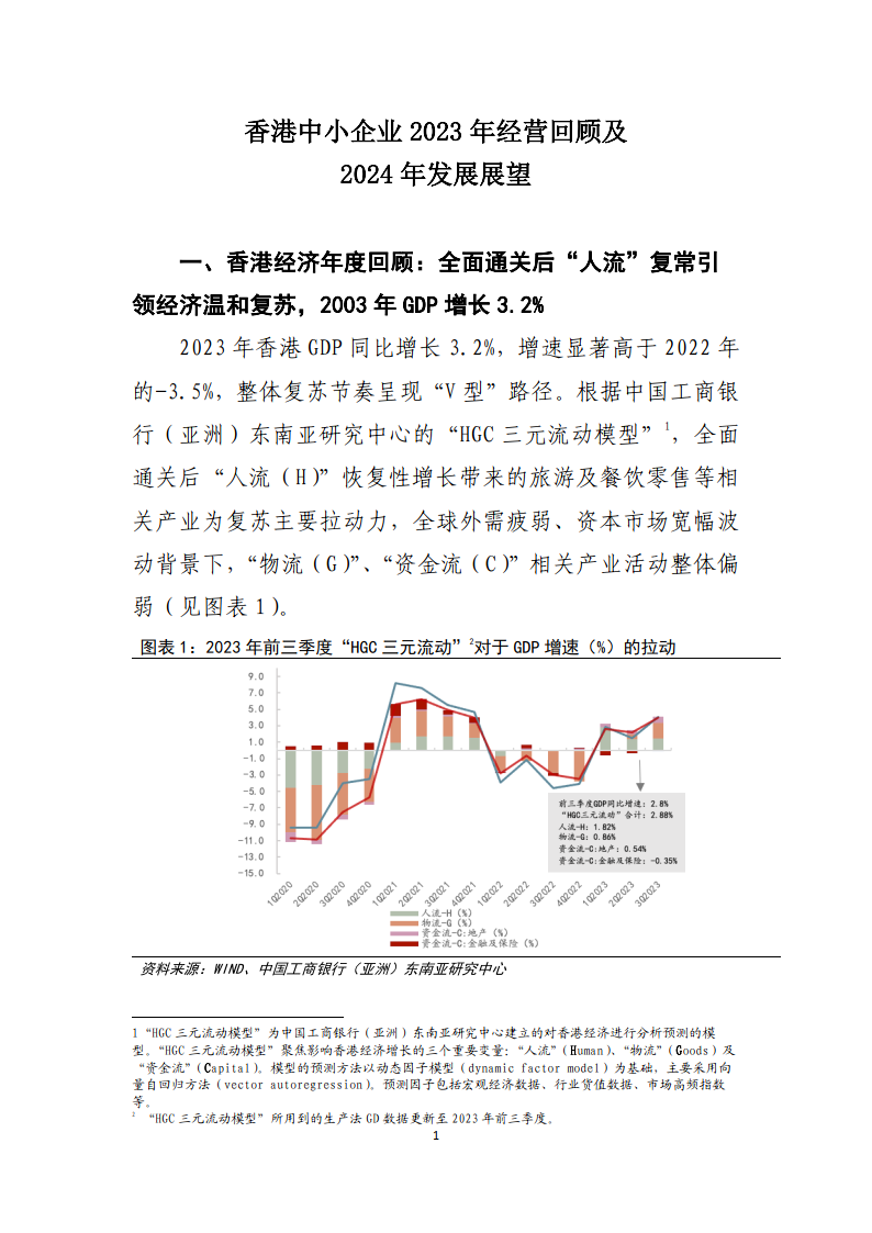 2036年香港开奖结果，回顾与展望2023年香港开奖结果+开奖资料