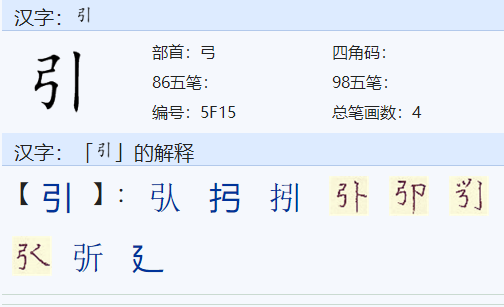 引言部分，共79个词，约占全文的百分比为X%马会传真13262cc论坛十年老藏家