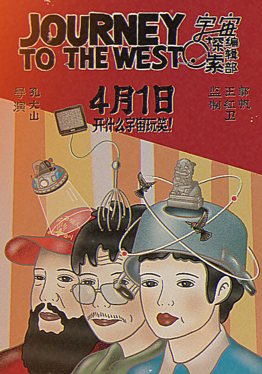 2043年，未来彩票的奇幻之旅—探索虚拟与现实的奇妙融合2024年奥门今晚开奖结果+开奖记录