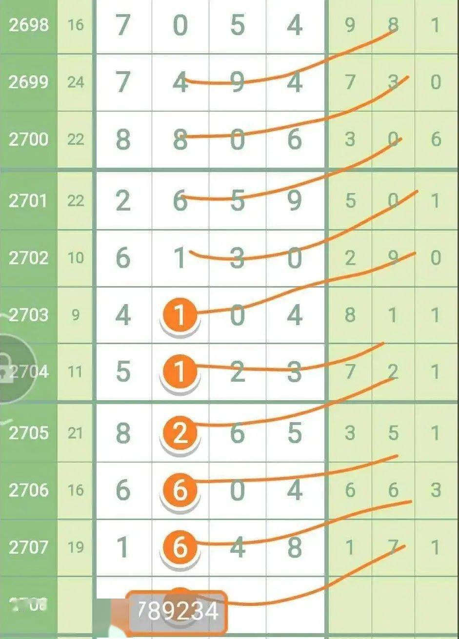 铁算盘心水论坛，智慧与机遇的交汇点