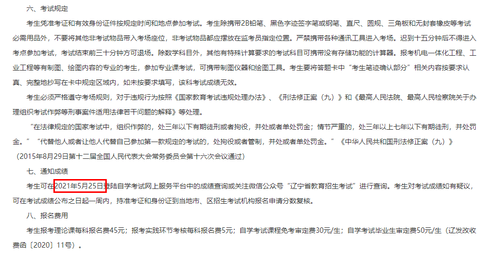 引言香港最快现场开奖结果查询今天