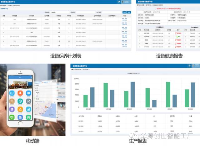 管家婆资料大全，打造高效、智能的财务管理新体验
