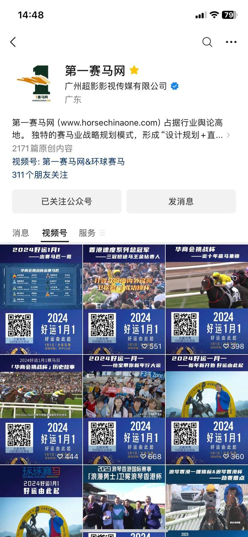 2019年香港马全年资料回顾,精彩瞬间与辉煌成就最准的香港马资料2020