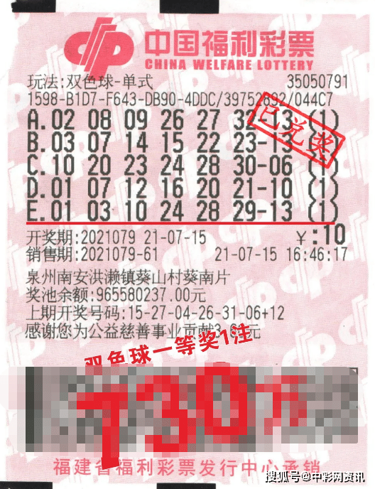 理性购彩，享受生活，关于新奥体今晚开什么生肖的探讨新奥彩今晚开什么生肖吟诗作画打一个生肖