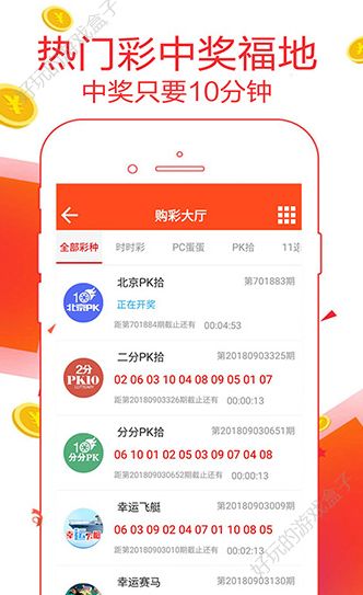澳门开奖结果2024开奖结果查询美人鱼