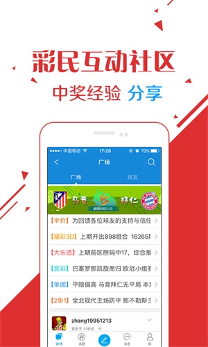 2013年澳门今晚开奖结果的历史回顾与影响分析2022年澳门今晚开奖结果历史是澳门12生肖