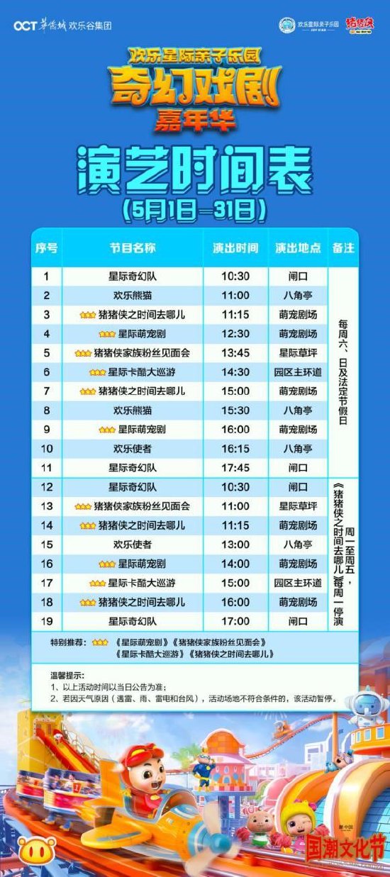 2043年，未来彩票的奇幻之旅—探索今晚澳门开奖号码背后的科学与幻想2024今晚澳门开奖号码135