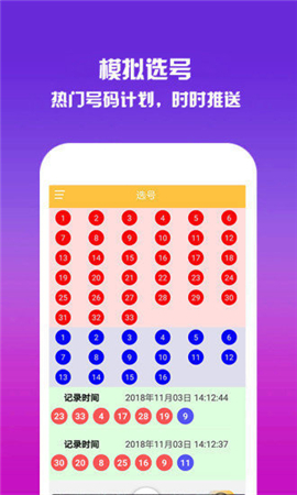 4876香港最快开奖结果，揭秘背后的真相与风险4887香港最快开奖结果是什么