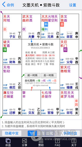 澳门6合资料库大全，深度解析与使用指南澳门6合资料库大全2024年公开