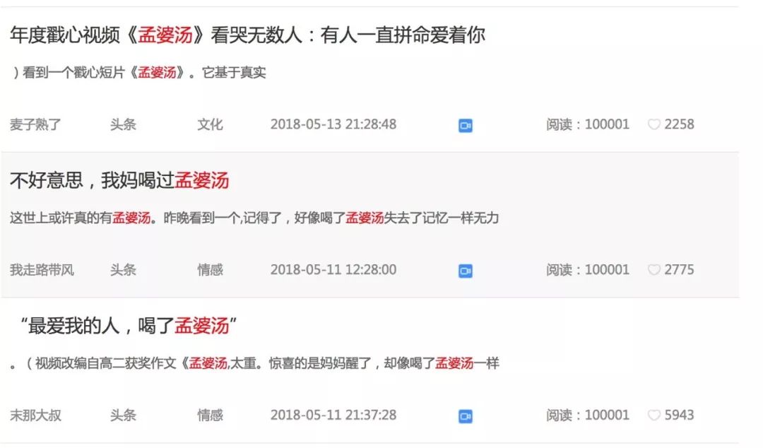 管家婆八肖版资料大全，揭秘游戏背后的策略与技巧管家婆八肖正版2018