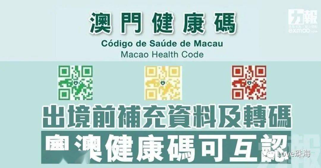 2036澳门全年资料免费大全，解锁年度精彩，尽享无忧查询2023澳门全年资料免费大全诸葛亮藏宝图解析