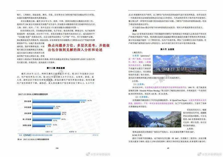 2036年，正版资料全年免费公开的未来展望2023正版资料全年免费公开三一