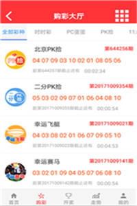 澳门开奖现场直播，今晚的惊喜与期待澳门开奖现场直播今晚开什么现场直播1688