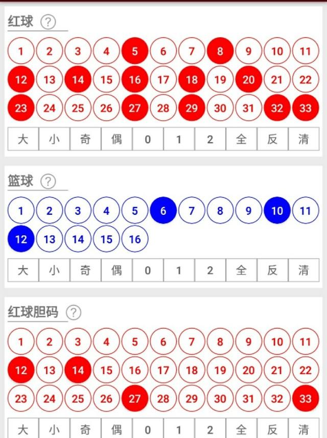 12月30日香港双色球开奖直播现场，揭秘幸运时刻118开奖直播现场香港i