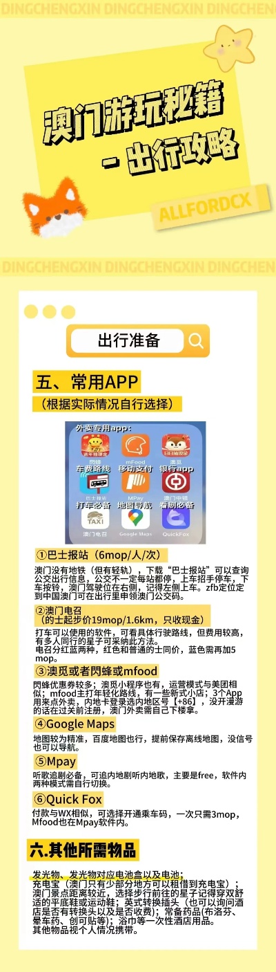 探索128:cc的无限可能，从技术革新到创意应用的深度剖析118cc图库九龙乘乘库图