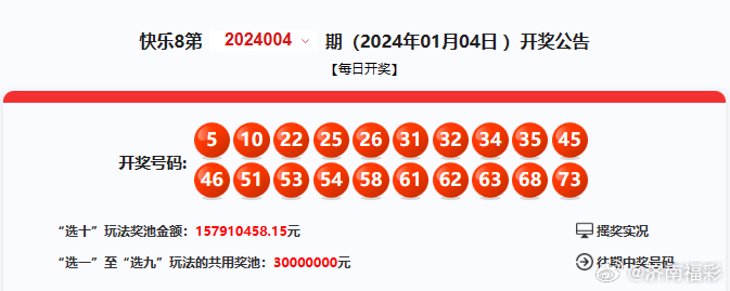 理性看待彩票，4876开奖结果今晚揭晓4887开奖结果开奖结果