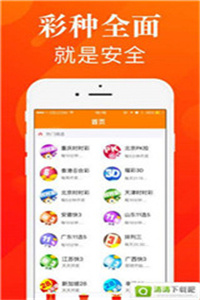 管家婆精准资料大全，解密彩票预测的真相与误区