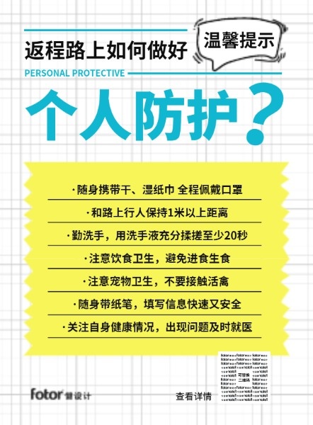 全年资料免费大全6749，解锁知识海洋的钥匙全年资料免费大全将军令