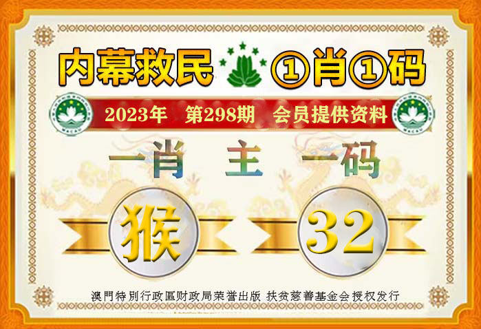 澳门精准一肖预测，揭秘配套成龙的背后逻辑澳门精准一肖一码一码配套成龙a
