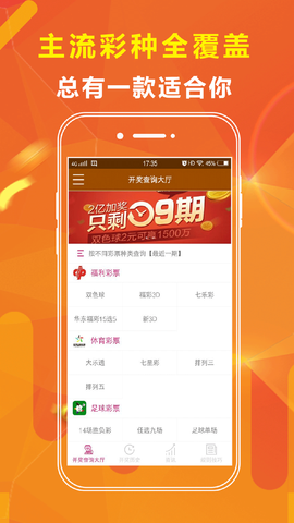 澳门六开彩 第8页