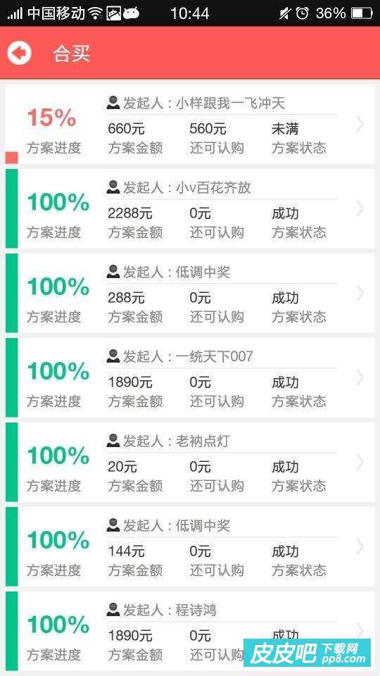 星彩论坛，数字时代的思想碰撞与文化交流平台七星彩开奖结果,七星彩论坛