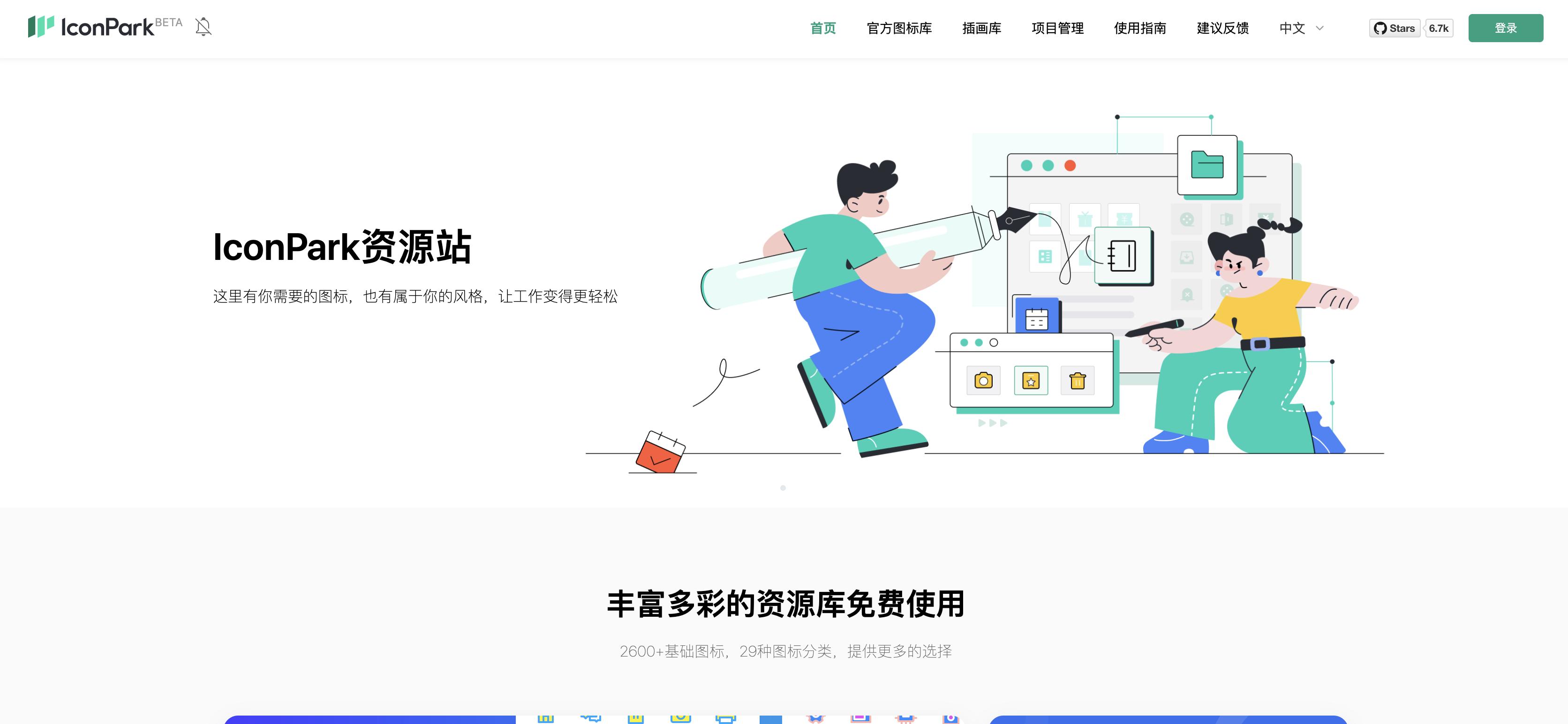 彩库宝典香港版2019，探索彩票文化的深度与广度彩库宝典1.1.0香港