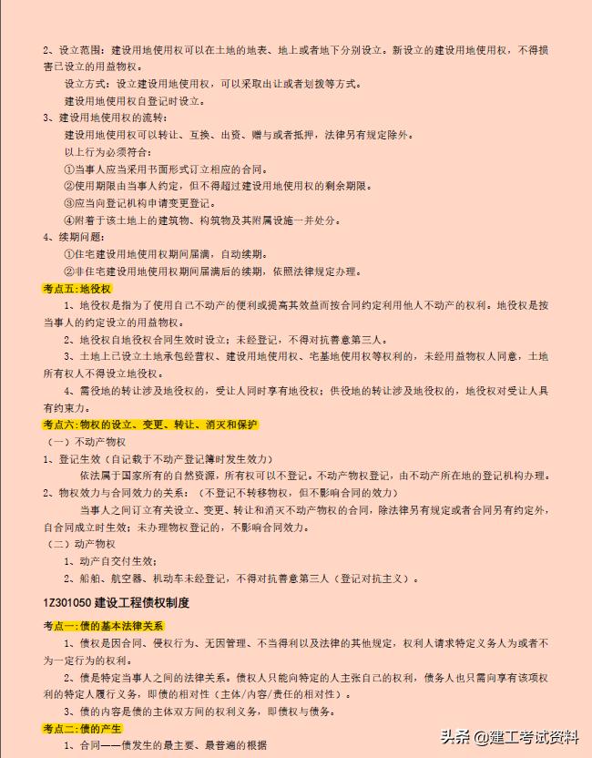 彩库宝典香港版2019,探索彩票文化的深度与广度彩库宝典1.1.0香港