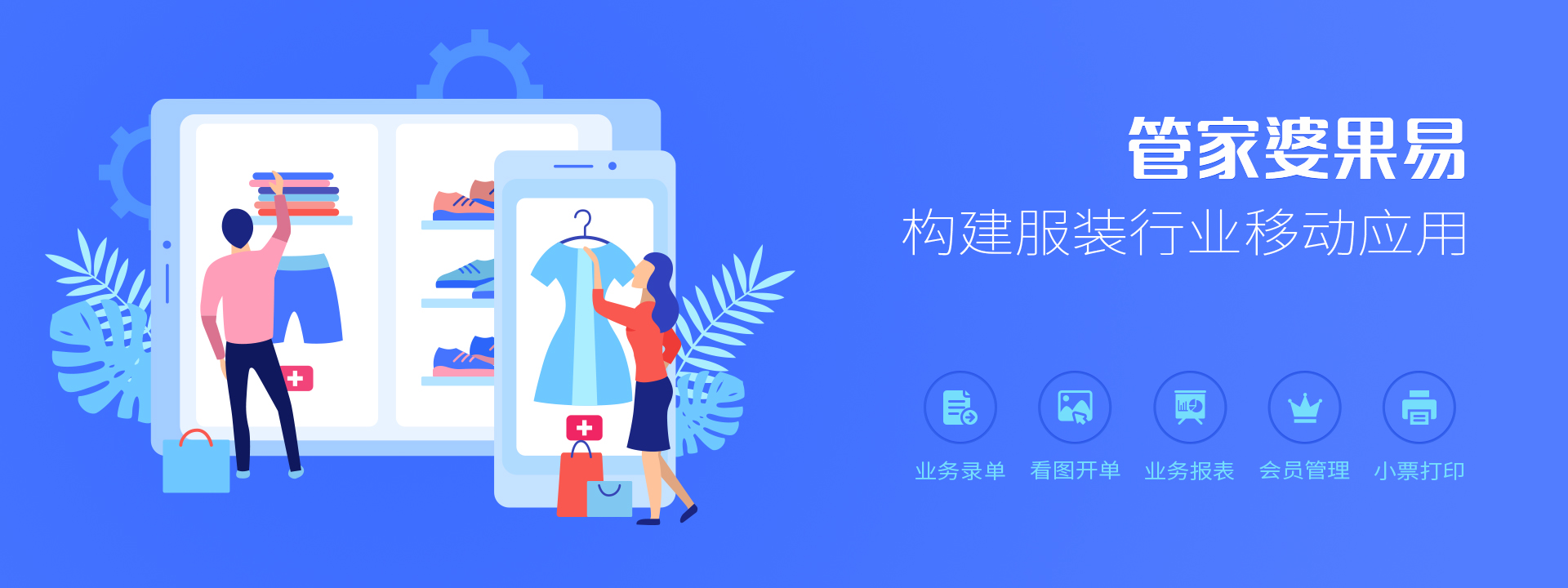 203年正版管家婆最新版本，提升企业运营效率的智能助手2023年正版管家婆最新版本下载