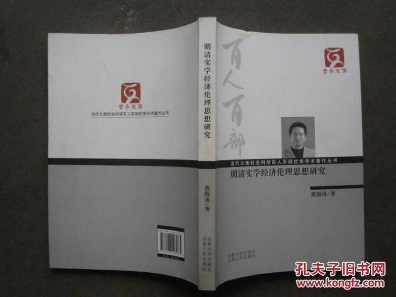 澳门资料，历史、文化与现代发展的深度探索澳门资料大全,正版资料查询