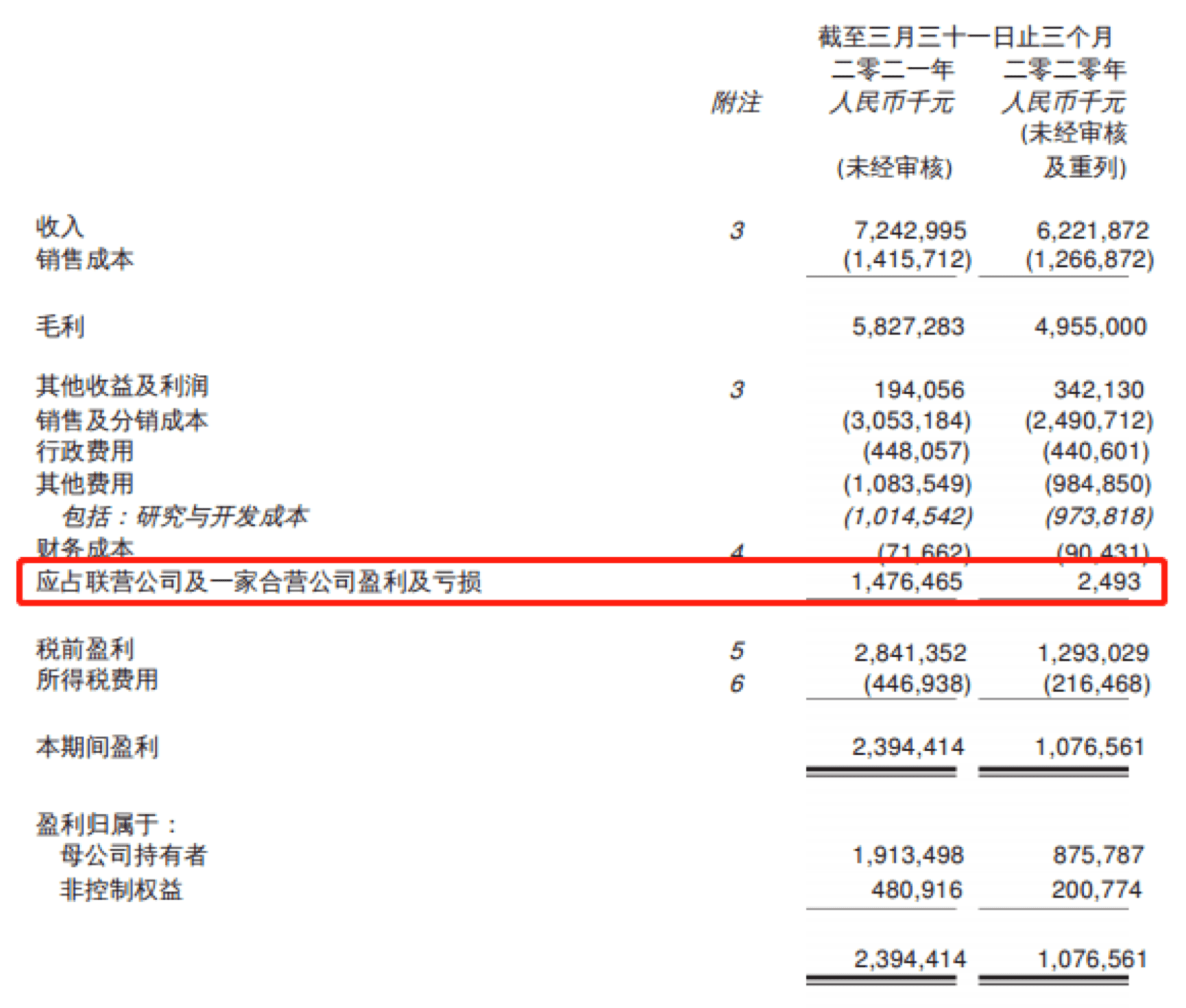 2046年澳门大全免费金锁匙，解锁未来之门的神秘钥匙2024年澳门大全免费金锁匙665