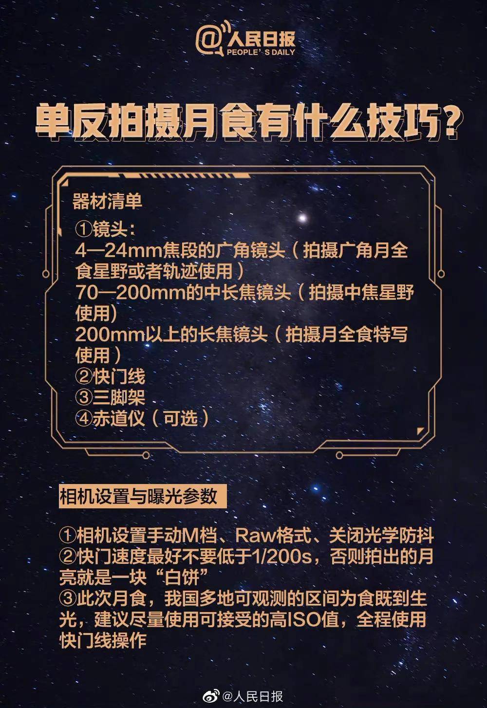 2043年，新澳门开奖结果之夜—数字与梦想的交汇2024今晚新澳门开奖结果330期
